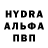 Alpha PVP кристаллы w584450