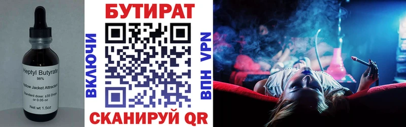 Бутират жидкий экстази Полтавская