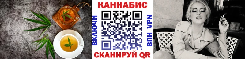 hydra ссылка  Полтавская  Печенье с ТГК конопля  наркота 