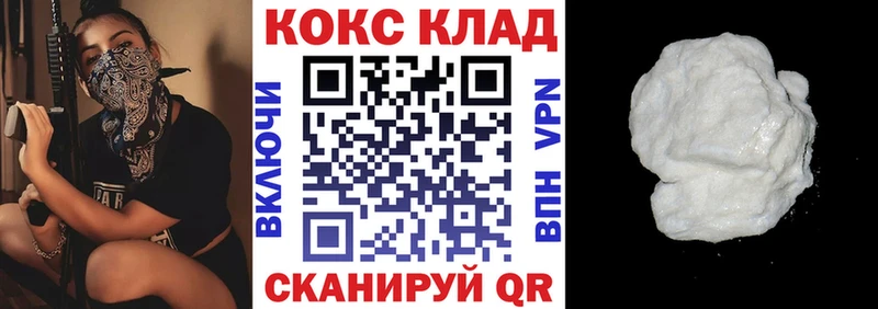 shop какой сайт  Полтавская  Cocaine Columbia 