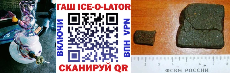 где купить наркоту  гидра   ГАШИШ VHQ  Полтавская 