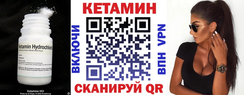 сколько стоит  Полтавская  КЕТАМИН VHQ 