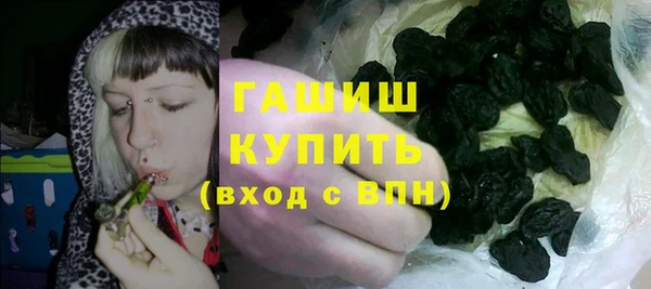 первитин Абдулино