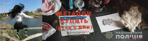 ALPHA PVP Алзамай