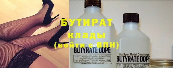первитин Абдулино