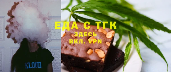эйфоретик Алексеевка