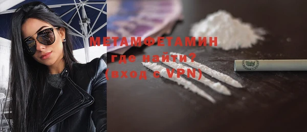 кокаин премиум Аркадак