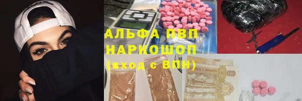 первитин Абдулино