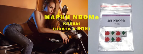 герыч Вязники