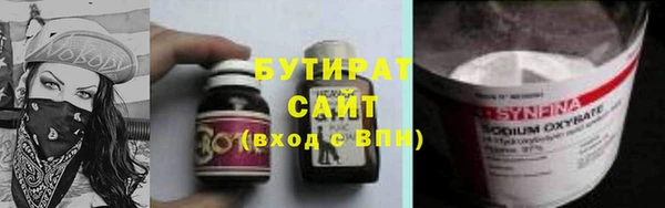 jwh Абинск