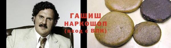первитин Абдулино