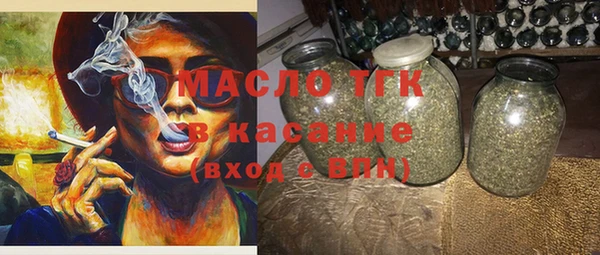первитин Абдулино