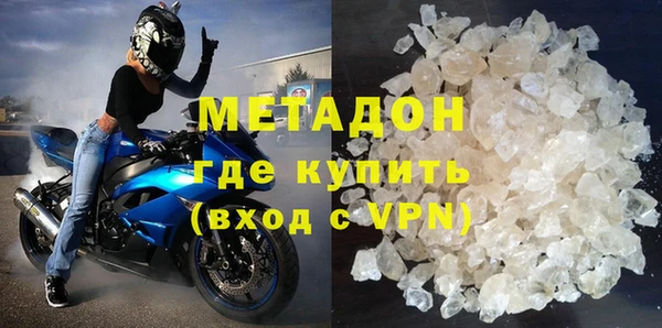 дистиллят марихуана Армянск