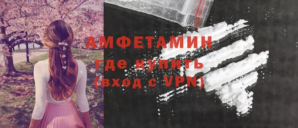 кокаин премиум Аркадак