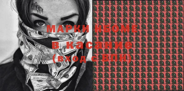 кокаин премиум Аркадак