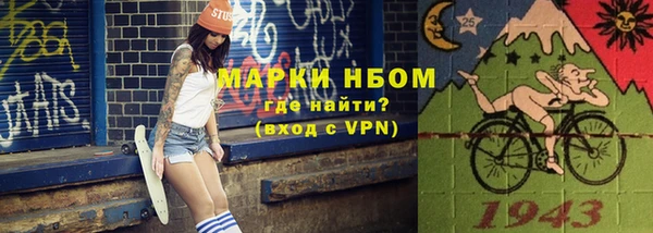 мефедрон Арсеньев