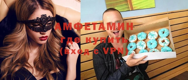 мефедрон Арсеньев