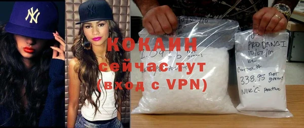 дистиллят марихуана Армянск