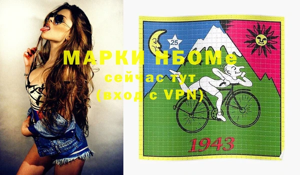 MDMA Premium VHQ Алексин