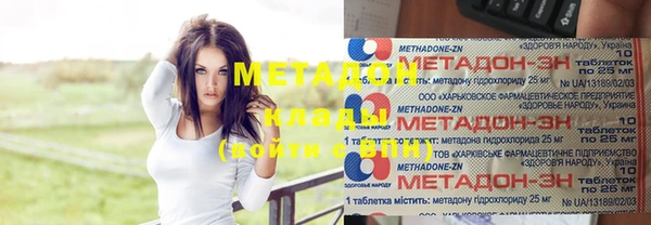 jwh Абинск