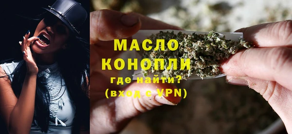 мескалин Вяземский