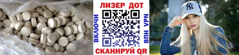 купить  цена  Полтавская  ЛСД экстази ecstasy 