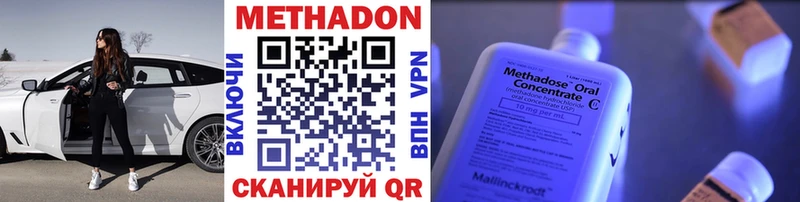 купить наркотик Полтавская blacksprut зеркало Метадон methadone