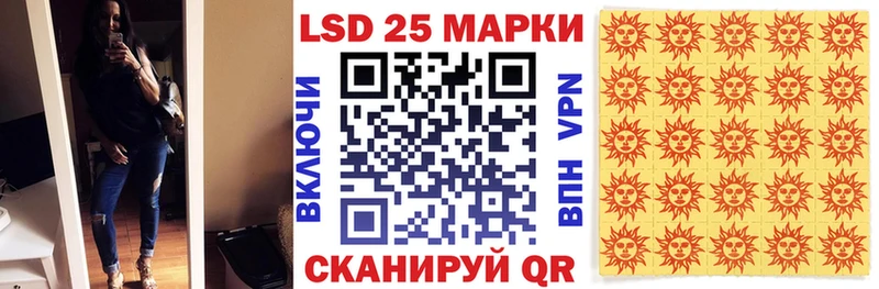 купить   Полтавская  Наркотические марки 1,8мг 