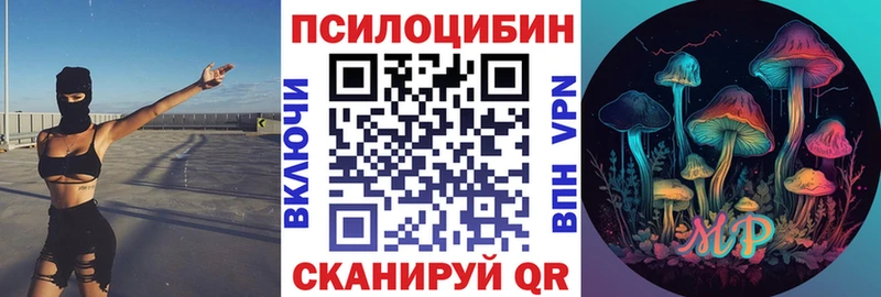 цена   маркетплейс телеграм  Псилоцибиновые грибы MAGIC MUSHROOMS  Полтавская 
